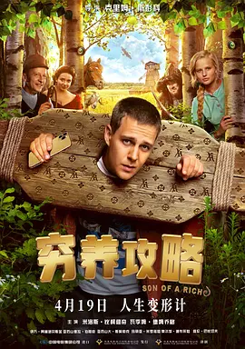 江南荡妇