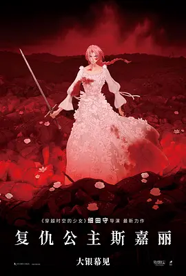 江南荡妇